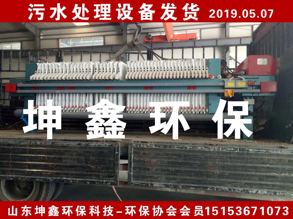 2019.07.07格柵除污機發貨